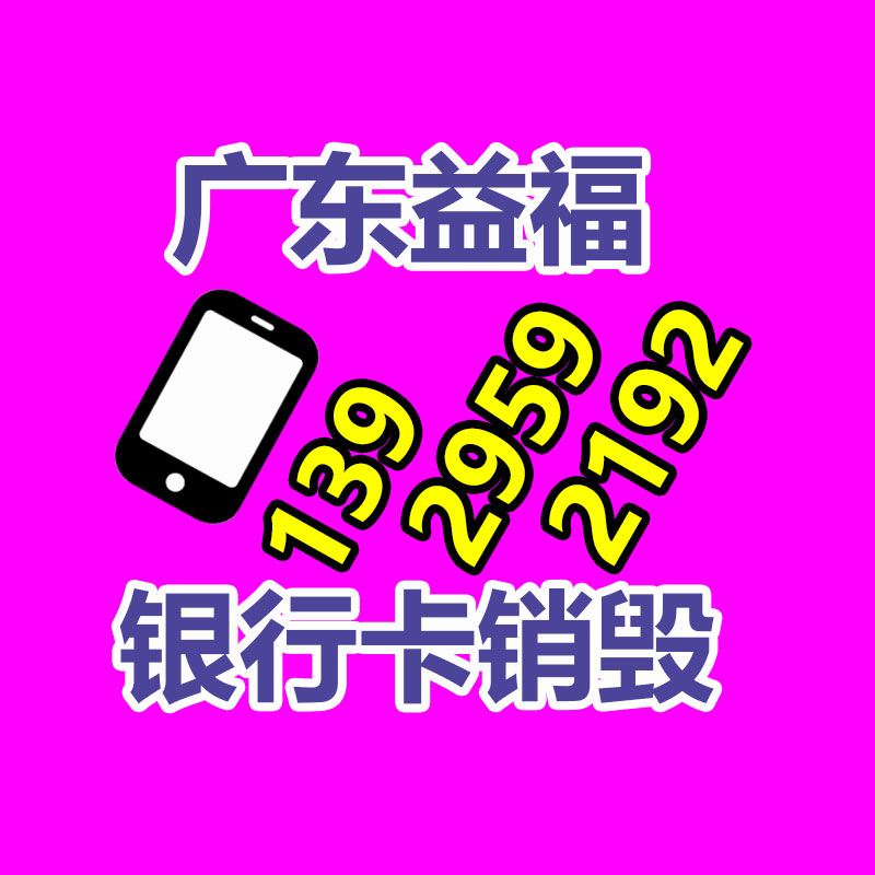 廣州專業保密銷毀公司：鋰離子電池回收分選系統怎樣處理廢舊鋰電池